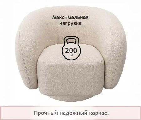 Кресло Plushe