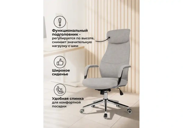 Офисное кресло Woodville Modus бежевый / хром