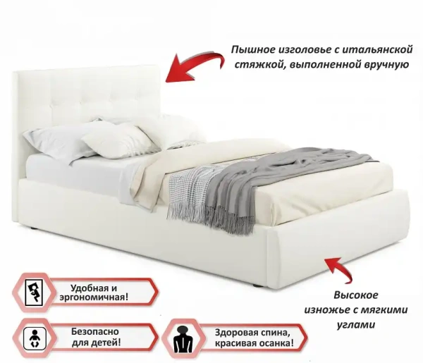 Кровать полутораспальная Selesta с матрасом АСТРА 2000x1200