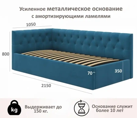 Кровать односпальная Afelia