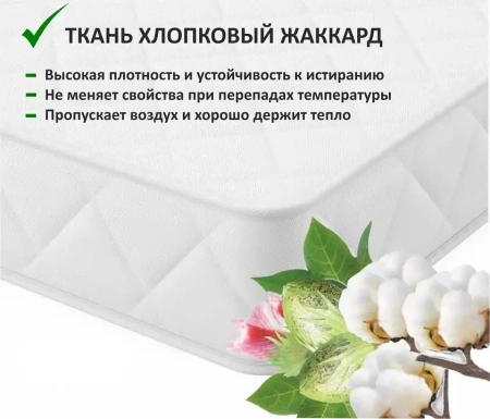 Кровать односпальная Elda 2000x900 c матрасом ГОСТ