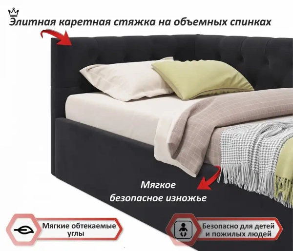 Кровать односпальная Afelia 2000x900