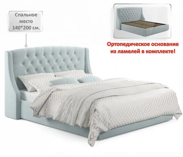 Кровать полутораспальная Stefani 2000x1400