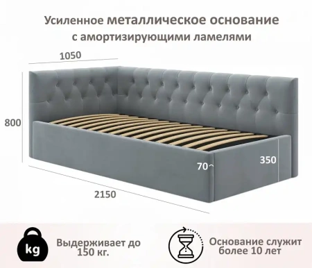 Кровать односпальная Afelia