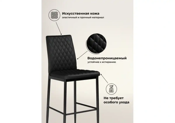 Барный стул Woodville Teon black / black