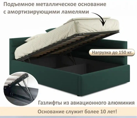 Кровать полутораспальная Aura 1200