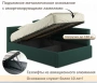 Кровать полутораспальная Aura 1200