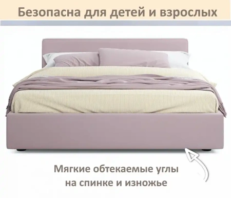 Кровать двуспальная Skandi 1600