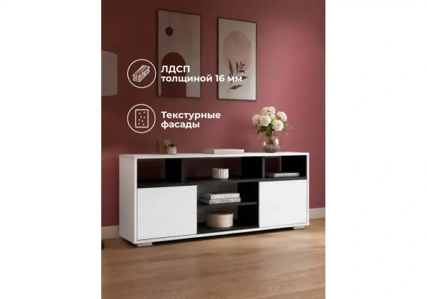 ТВ-тумба Woodville Чезаре c подсветкой белый / черный