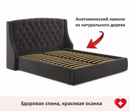 Кровать полутораспальная Stefani 2000x1400 с ПМ и матрасом PROMO B COCOS