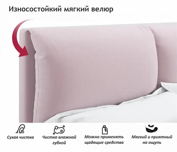 Кровать двуспальная Vita 2000x1600