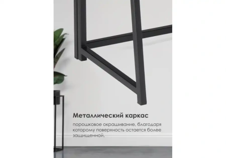Компьютерный стол Woodville Бринг 90х55х74 файерстоун