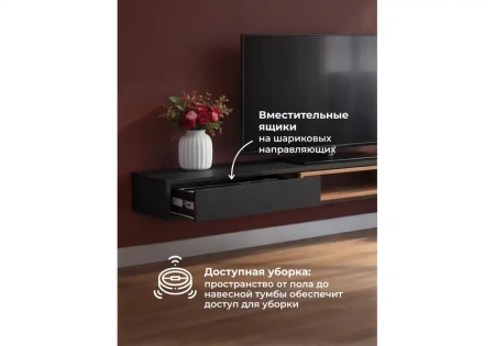 ТВ-тумба Woodville Делора 2,0 м черный / дуб вотан