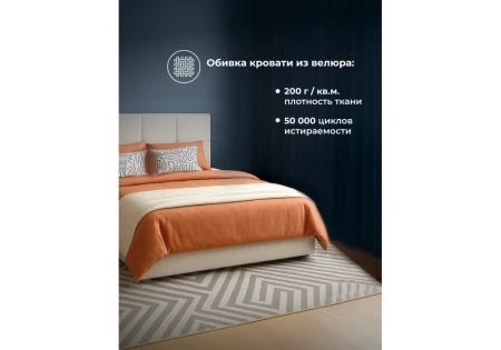 Кровать Woodville Манака 160х200 бежевая