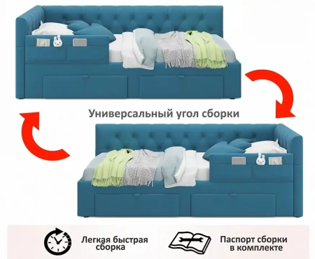 Кровать односпальная Afelia