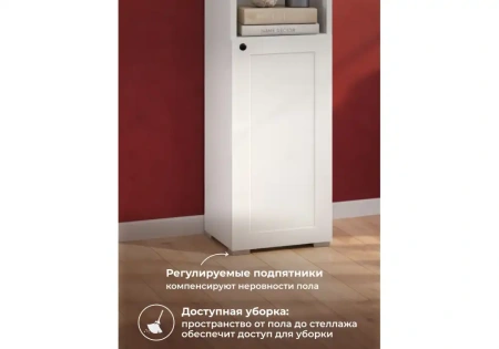 Стеллаж Woodville Опра белый шагрень / дуб золотой craft