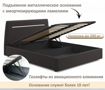 Кровать двуспальная Neo с подсветкой