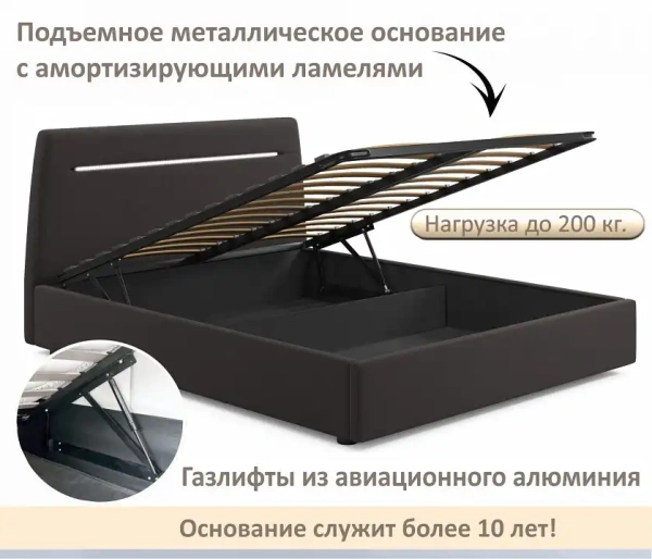 Кровать двуспальная Neo с подсветкой