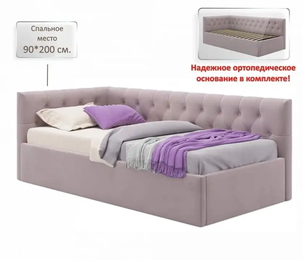 Кровать односпальная Afelia 2000x900
