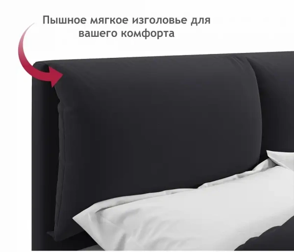 Кровать двуспальная Vita 2000x1600