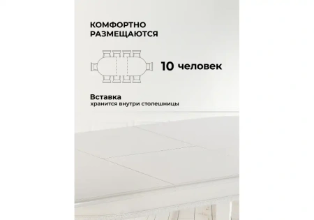 Стол деревянный Woodville Aviano молочный без патины