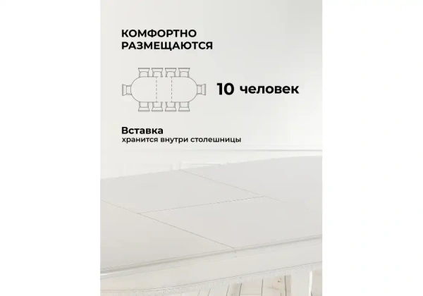 Стол деревянный Woodville Aviano молочный без патины