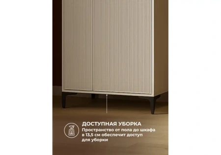 Шкаф Woodville Иадама двухстворчатый кашемир / кашемир