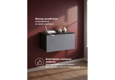 Шкаф Woodville Роут малый венге / графит софт