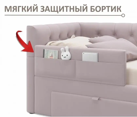 Кровать односпальная Afelia
