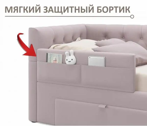 Кровать односпальная Afelia