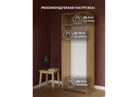 Шкаф Woodville Таика дуб золотой / камень темный