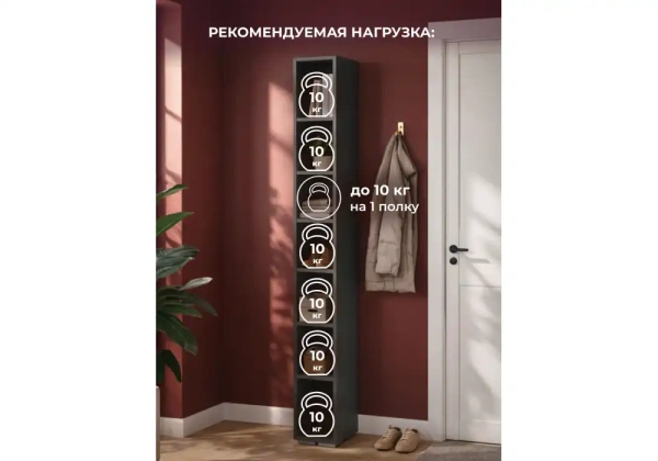 Стеллаж Woodville Роут графит
