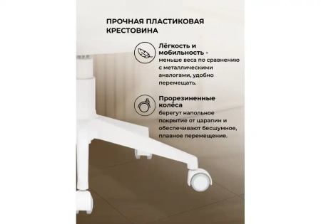 Офисное кресло Woodville Пард confetti silver серый / белый