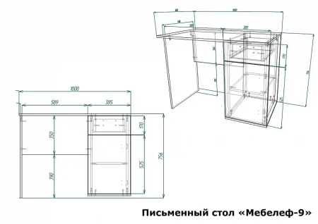 Стол письменный Мебелеф-9