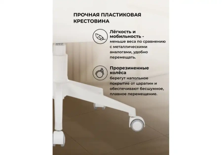 Офисное кресло Woodville Пард экокожа белый