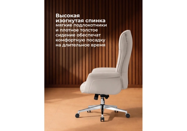 Офисное кресло Woodville Oxford светло-серый / хром