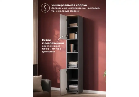 Стеллаж Woodville Опра серый графит / дуб золотой craft