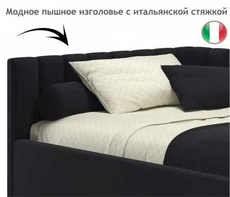Кровать полутораспальная Milena 2000x1200 с ПМ