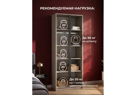 Шкаф Woodville Кассий 80 2-х ств кашемир