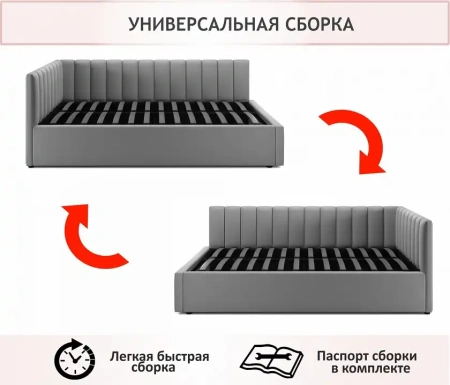 Кровать односпальная Milena 2000x900 с ПМ