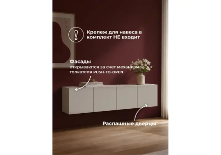 Прихожая Woodville Кротос 160 кашемир