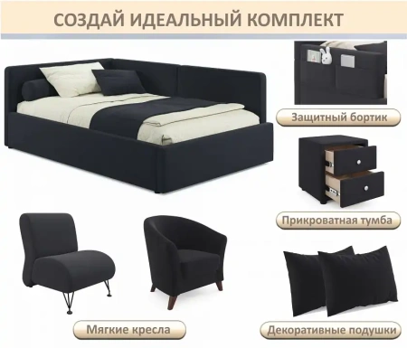 Кровать полутораспальная Kapri 1200