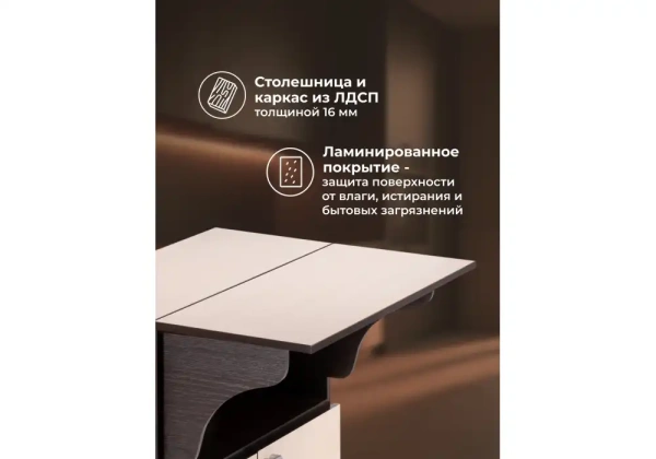 Стол деревянный Woodville Симоне венге / дуб молочный
