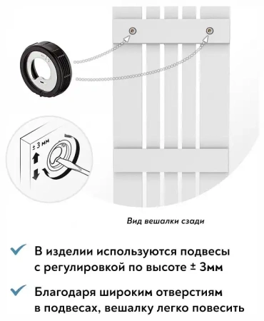 Вешалка настенная Эконом-стандарт ВН-12