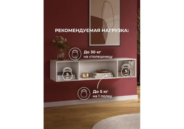 Прихожая Woodville Кротос 160 белый