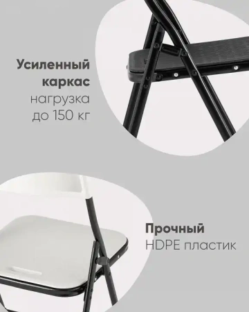 Стул складной SUPER LITE N