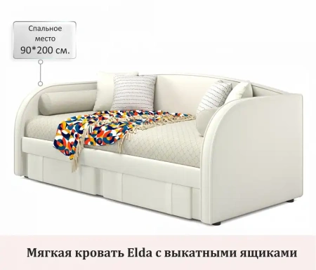 Кровать односпальная Elda 2000x900 c матрасом ГОСТ