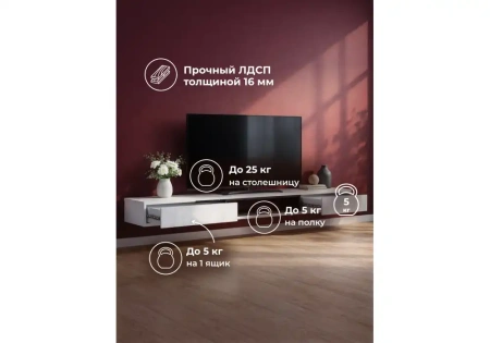 ТВ-тумба Woodville Делора 1,8 м белый / черный