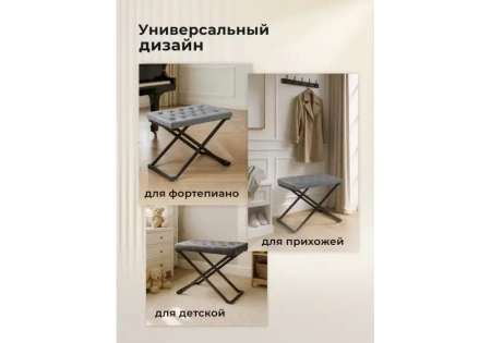Табурет Woodville German dark grey / black