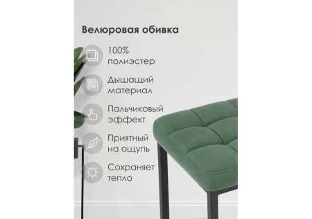 Барный стул Woodville Лофт катания изумруд / черный матовый